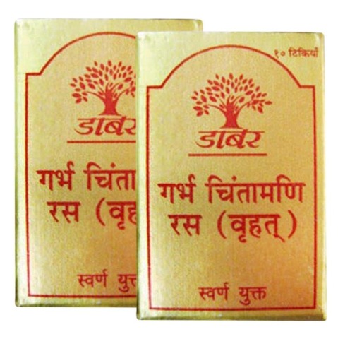 Dabur Garbha Chintamani Ras, 10 tablet(s) - Pack of 2 Dabur Garbha Chintamani Ras, 10 tablet(s) - Pack of 2