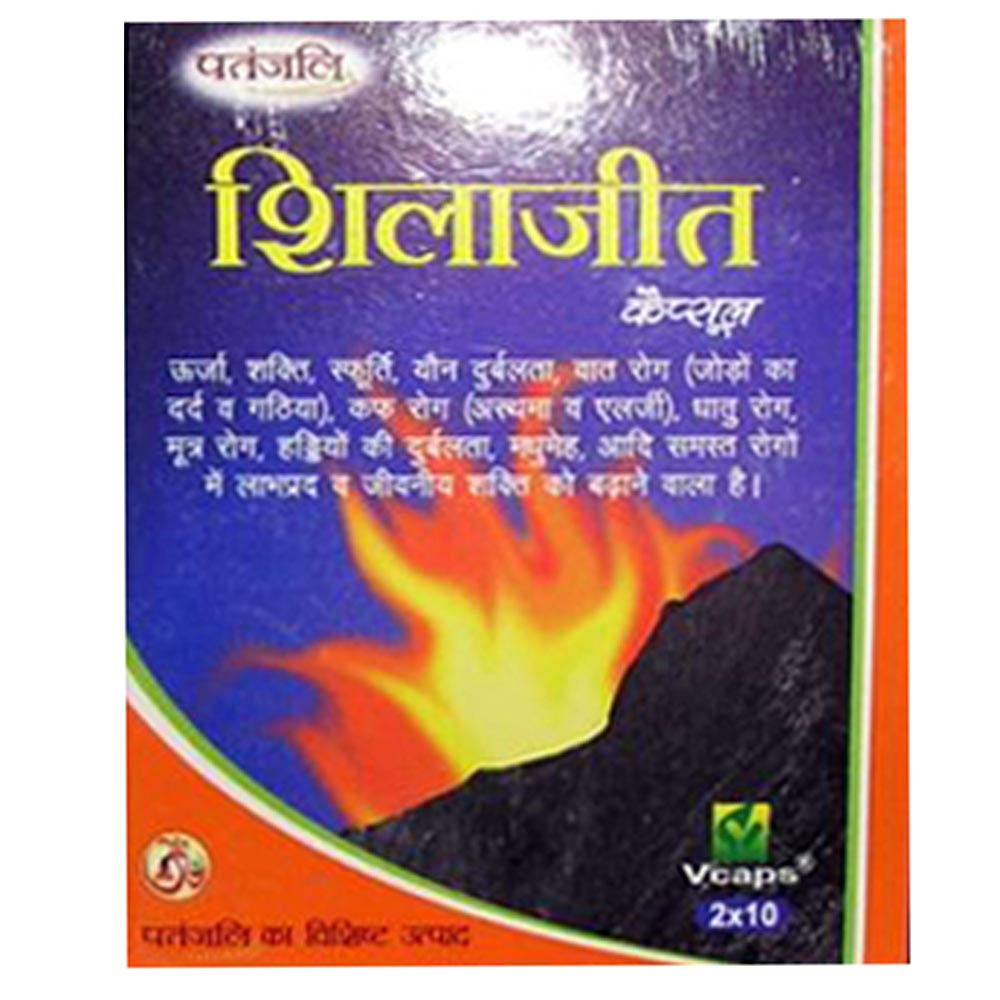 Patanjali Shilajit,  5 g 