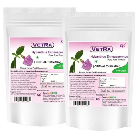 Vetra Hybanthus Enneaspermus - Pack of 2 0.1 kg Vetra Hybanthus Enneaspermus - Pack of 2 0.1 kg