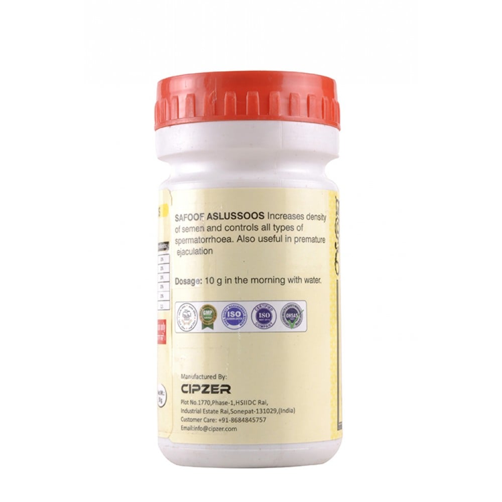 2 - Cipzer Safoof Aslussoos,  50 g 