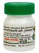 Baidyanath Jatiphaladi Bati Stambhak,  5 g 