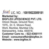 3 - Big Flex Prime BCAA,  0.88 lb  33 Servings  Camp-A-Cola + Bigflex Shaker 700 ml Free 