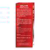 2 - Baidyanath Rhuma Oil,  100 ml 