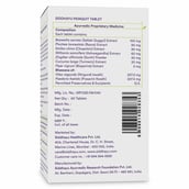 3 - Siddahyu Painquit Joint Care,  30 tablet(s) 