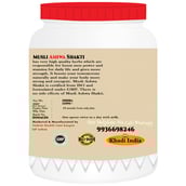 2 - Trivang Musli Ashwa Shakti,  500 g 