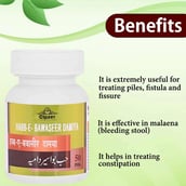 4 - Cipzer Habb-E-Bawaseer Damya,  50 tablet(s) 