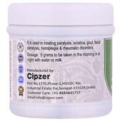 3 - Cipzer Majoon-E-Jograj Gugal, 125 g